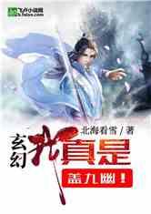 死亡空间3